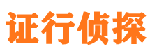 沈河寻人公司